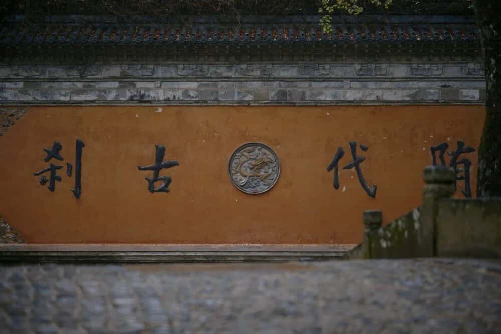 Taizhou Entdecken: Einblick in Chinas Stadt der Langlebigkeit