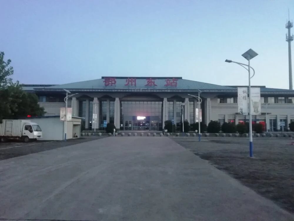 Ezhou Erkundung – Ein Tor zur Geschichte Hubeis