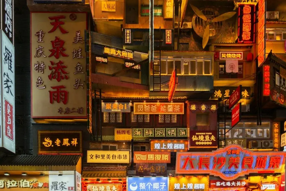 Changsha: Hunans Herz der Kultur und Kulinarik